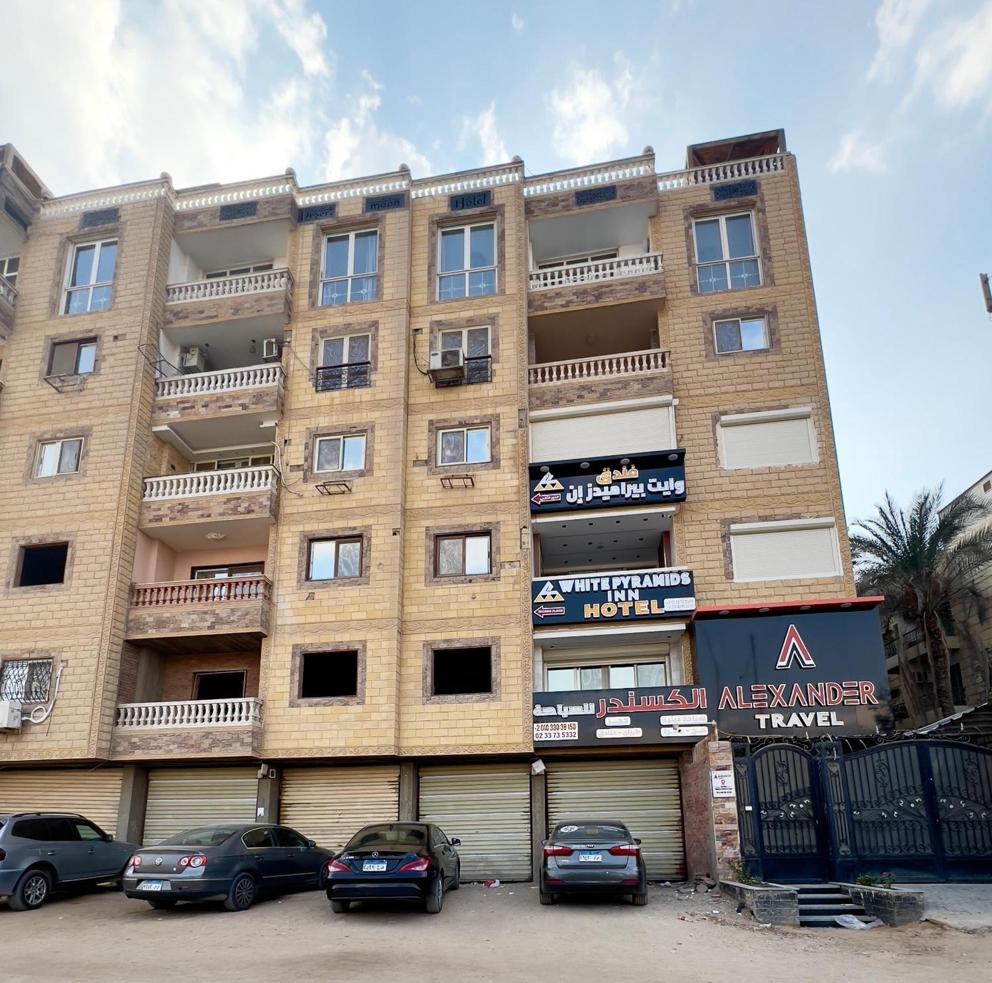 White Pyramids Inn Nazlet el Simman Экстерьер фото